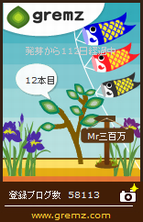 20140502_12.png