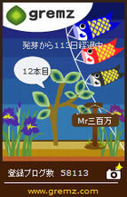 20140503_12.png