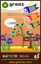 20140504_12.png