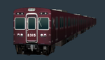 87 - 阪急2300系