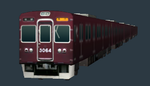 88 - 阪急3000系（宝塚線）