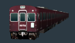 94 - 阪急3000系（非幕車）
