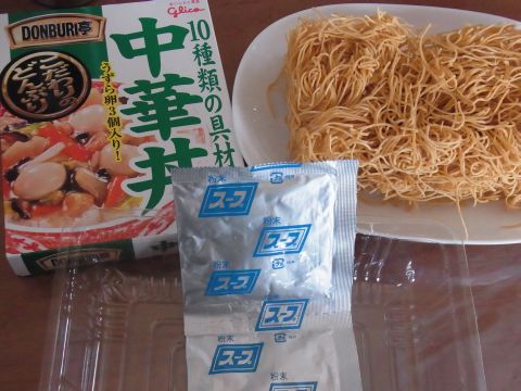 DONBURI亭「中華丼」＋かた焼そば スープは後で別料理で使うので取っておきます。