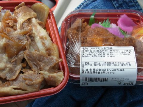 道の駅どまんなかたぬまのお弁当　ミニ・ソースヒレカツ丼298円