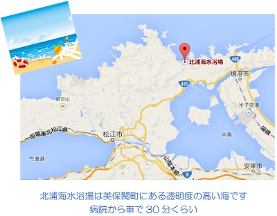 北浦海水浴場は美保関町にある透明度の高い海です