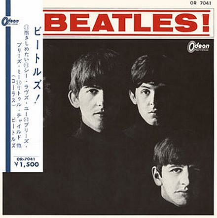 ビートルズ！ / Meet The Beatles