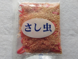 sashimushi.jpg