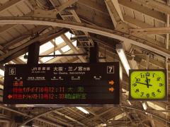 京都駅 11:47