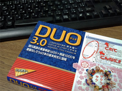 DUO-01.jpg