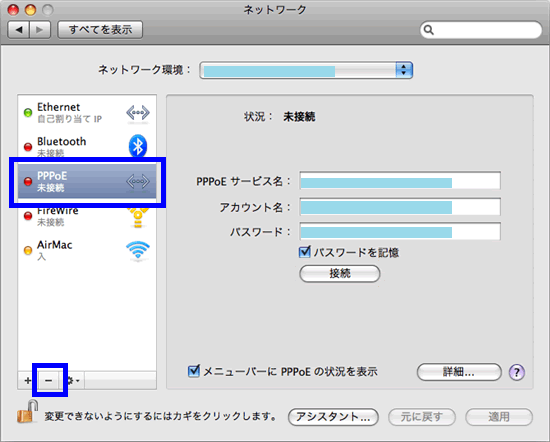 mac105_pppoeDEL.png