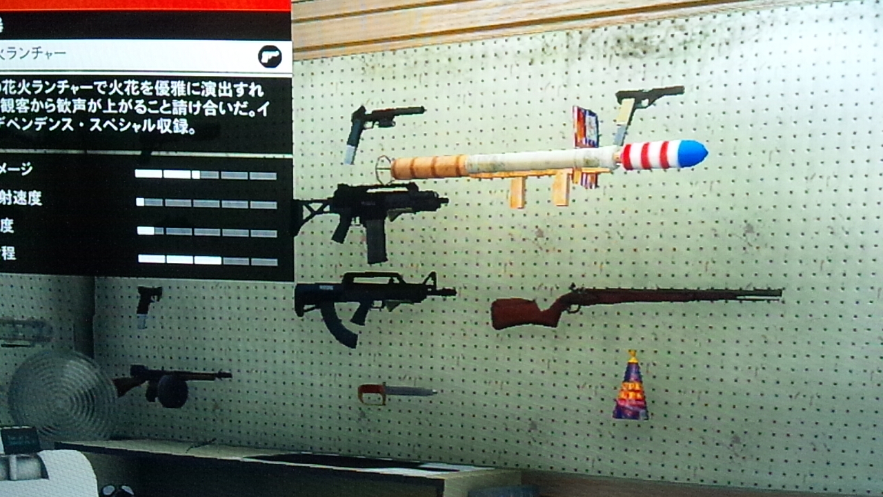 Gta5 Online New Update インディペンデンスデイ スペシャル ぽんこつ日記 Gta5 Online New Update インディペンデンスデイ スペシャル ぽんこつ日記
