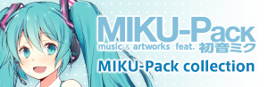 「MIKU-Pack collection」特集好評配信中