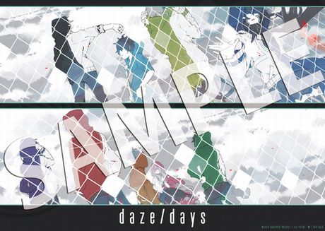 『daze/days』発売記念特典（オリジナルポスター）追加店舗情報