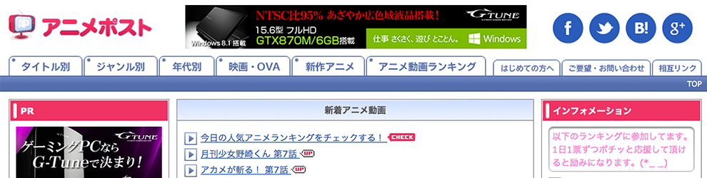 最新版 無料でアニメ動画を見れるサイト10選 Itcreator 最新版 無料でアニメ動画を見れるサイト10選 Itcreator