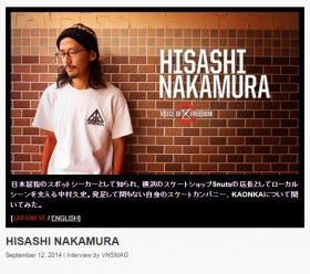 20140914-kaonka-hisashi-VofF-VHS-blog.jpg