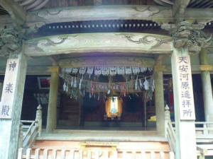 0330天岩戸神社bunner