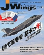 Jwing2.jpg