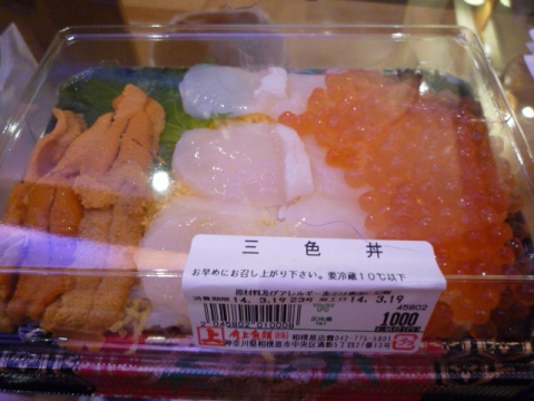 オーブ☆のおいしい時間 角上魚類で2度目のランチ買い出し！