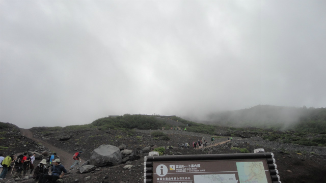 ヤマノススメ 富士山 (122)