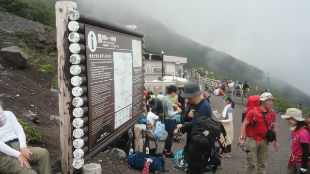 ヤマノススメ 富士山 (123)