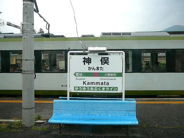 kammata20120811a.jpg