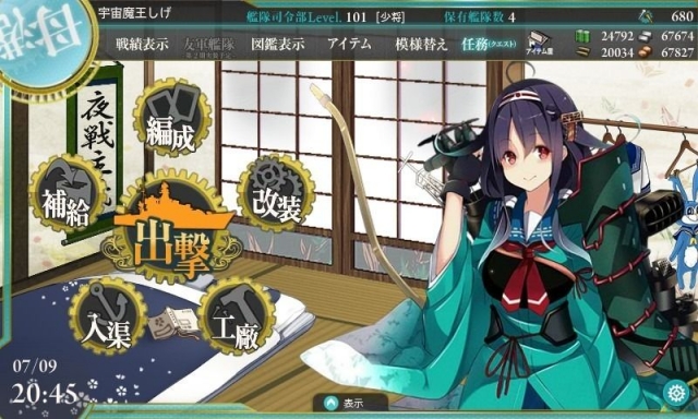 艦これ1