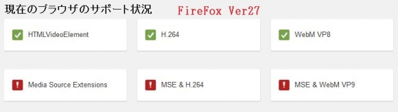 FireFox_Test.jpg