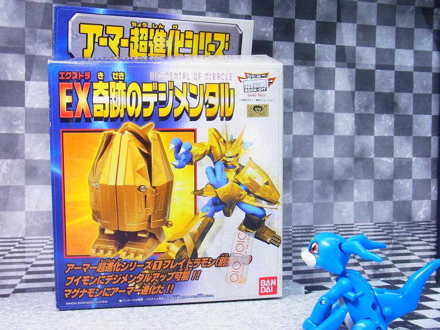 相撲ロボット製作部（更新停止） アーマー超進化シリーズ EX奇跡のデジ
