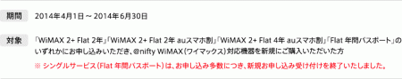 cam_detail_wimax_2plus_02.gif