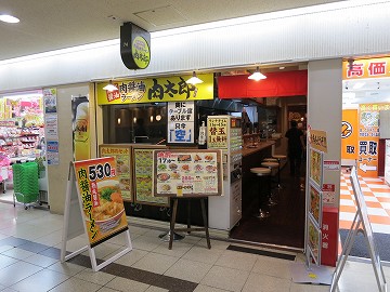肉醤油ラーメン 肉太郎 梅田第3ビル店