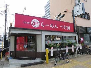 麺屋 うさぎ 宿院店