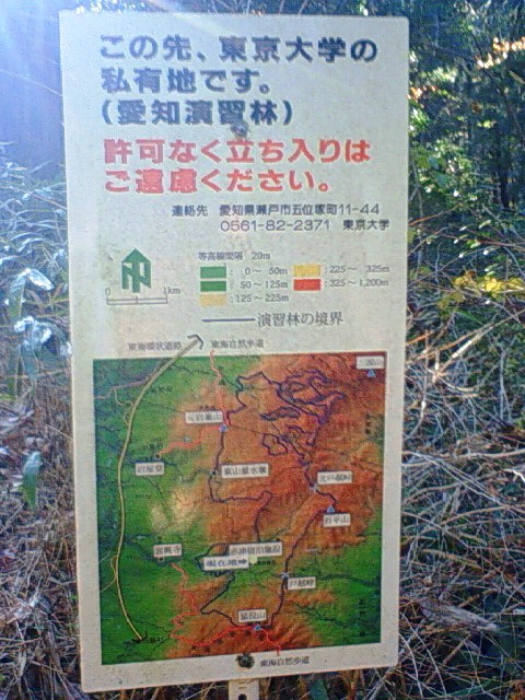 白藤川 愛知県瀬戸市 猿投山の達人 猿投山登山道 完全攻略マップ